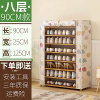多层鞋架防尘简易鞋柜口宿舍家用经济型大容量鞋架子收纳牛津布