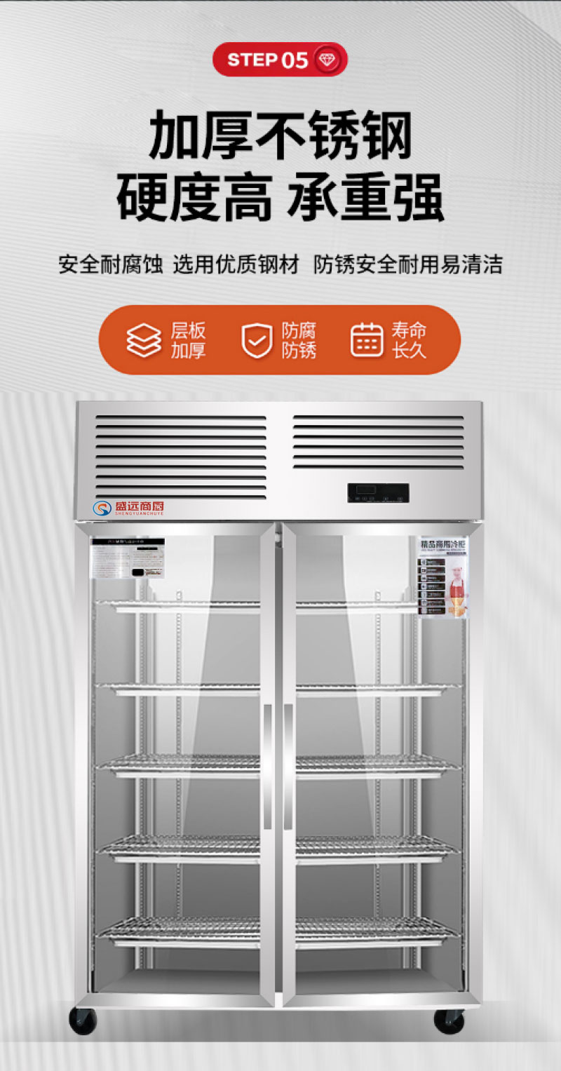盛远商用保鲜柜 冷藏柜展示柜 留样柜陈列柜 双门高清大图