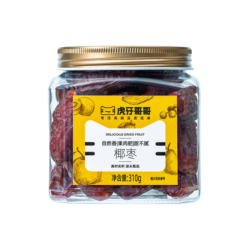 虎牙哥哥沙特椰枣310g罐装大颗粒果干果脯阿联酋特产蜜饯休闲零食小吃
