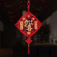 福字乔迁对联搬家新居入宅入伙仪式装饰喜庆新房大门布置门贴挂饰 新居福满+圆进宅大吉HQ
