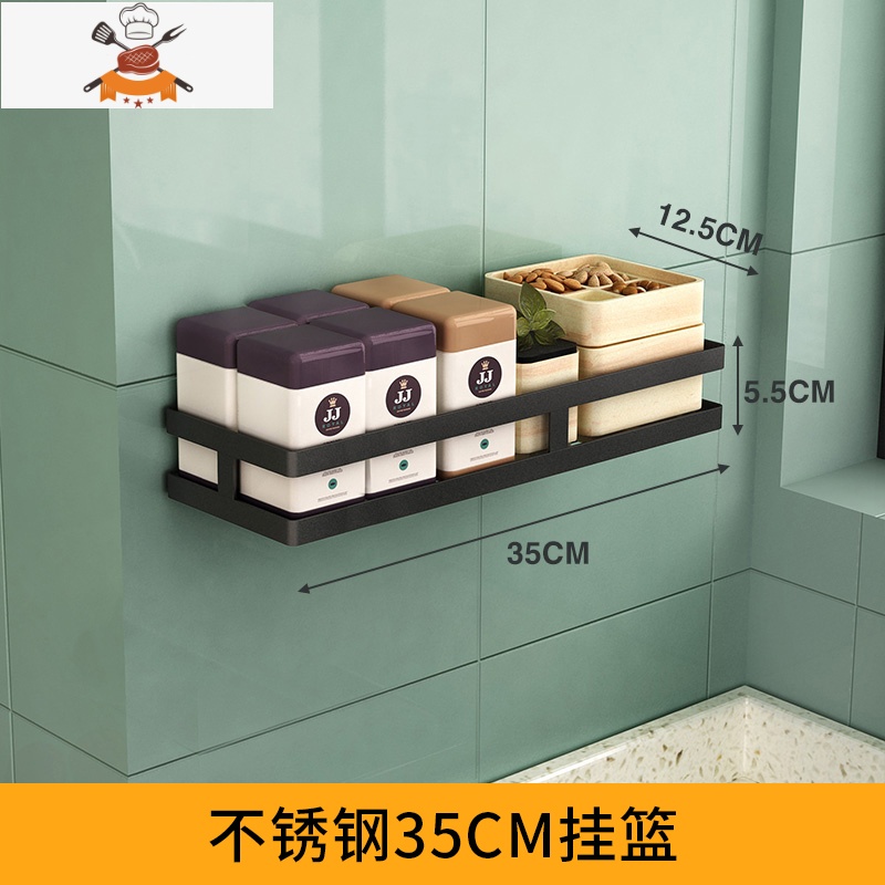厨房置物架壁挂免打孔家用调味料用品大全转角砧板碗筷刀收纳挂架 敬平 网格底调料架35CM7E8BL4