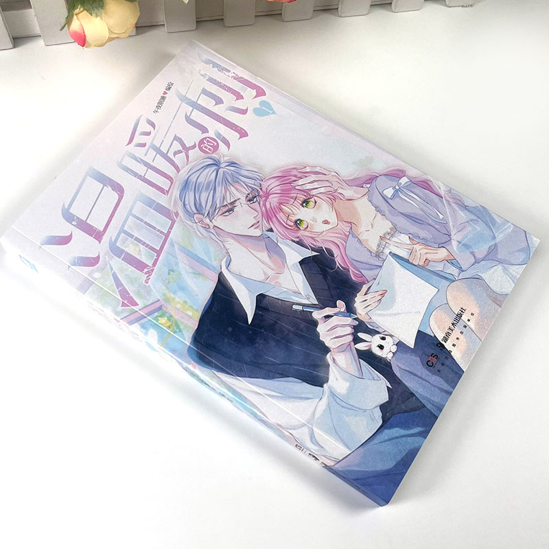 [正版]特典版+迷你对联温暖的刺 午夜眠睡著 快看APP热门青春言情漫画连载 三款彩色印签随机掉落 雨川物语同系列治愈高清大图