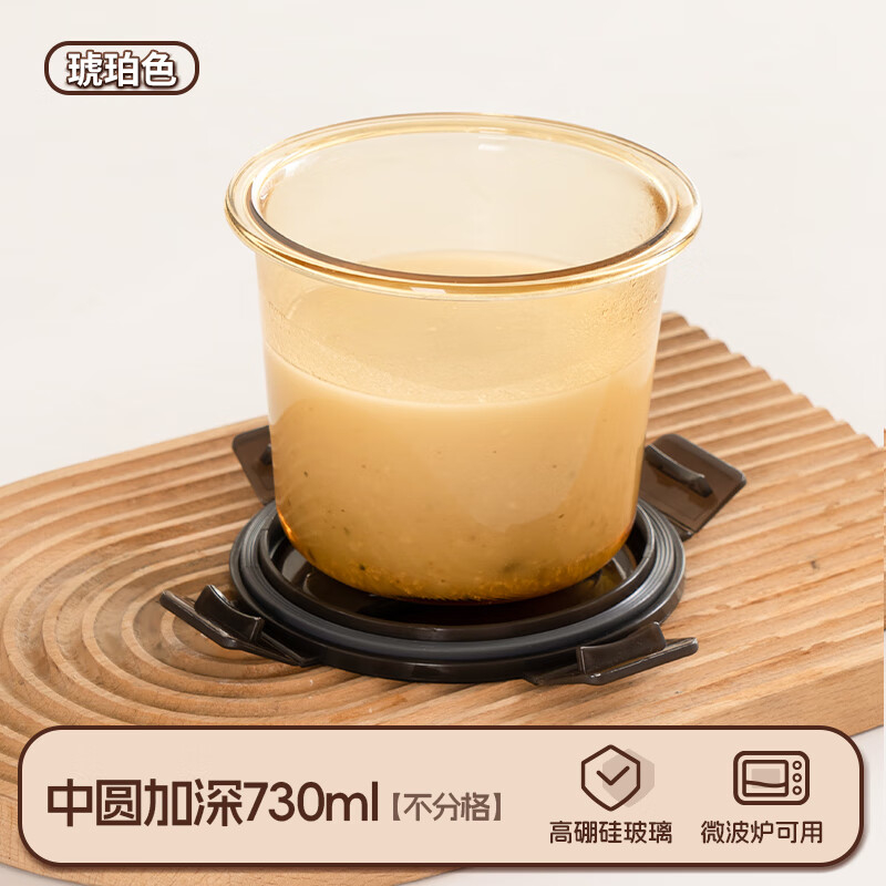 禧天龙(Citylong) H-9767玻璃保鲜盒(琥珀色) 上班族饭盒微波炉便当盒保鲜盒带饭加热餐盒730ml