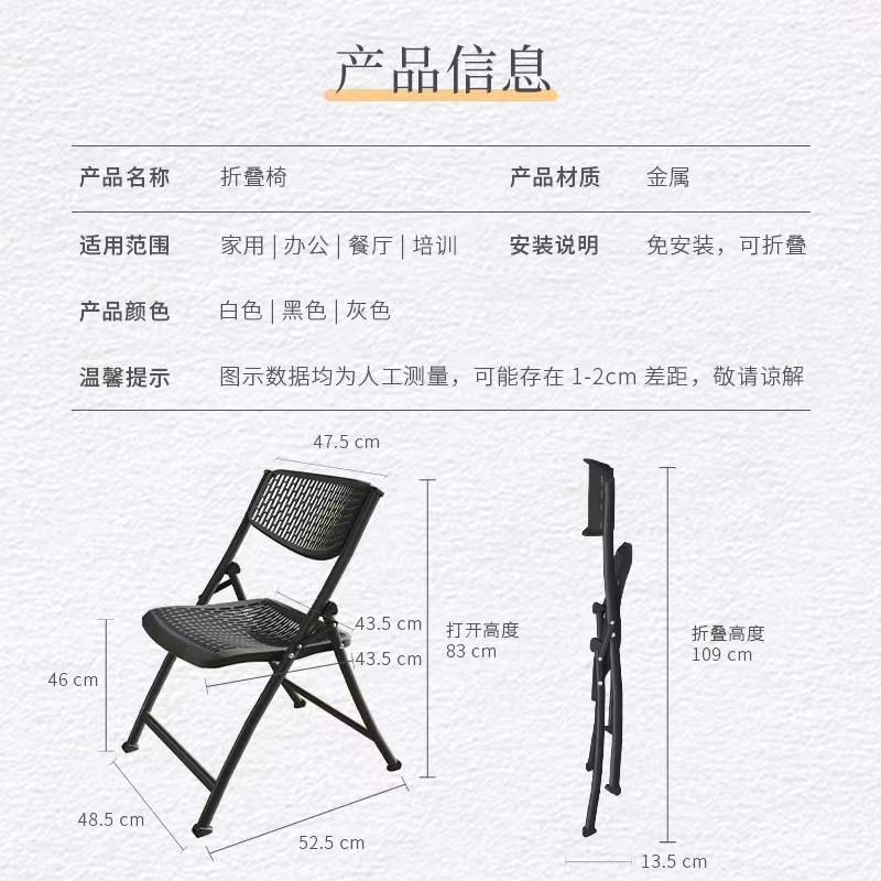 DXBG折叠椅办公椅办公室会议椅无扶手高清大图