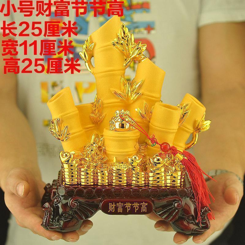 美帮汇财富节节高客厅电视柜酒柜摆件装饰品家居卧室办公室开业礼品高清大图