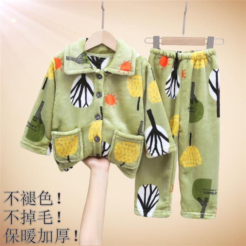 儿童睡衣法兰绒秋冬季男童珊瑚绒加厚款中小童女孩宝宝家居服套装