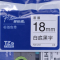 兄弟TZe-241 白底黑字18mm标签色带(适用95/97/98/36/2430/2730/76/18RZ/2030)