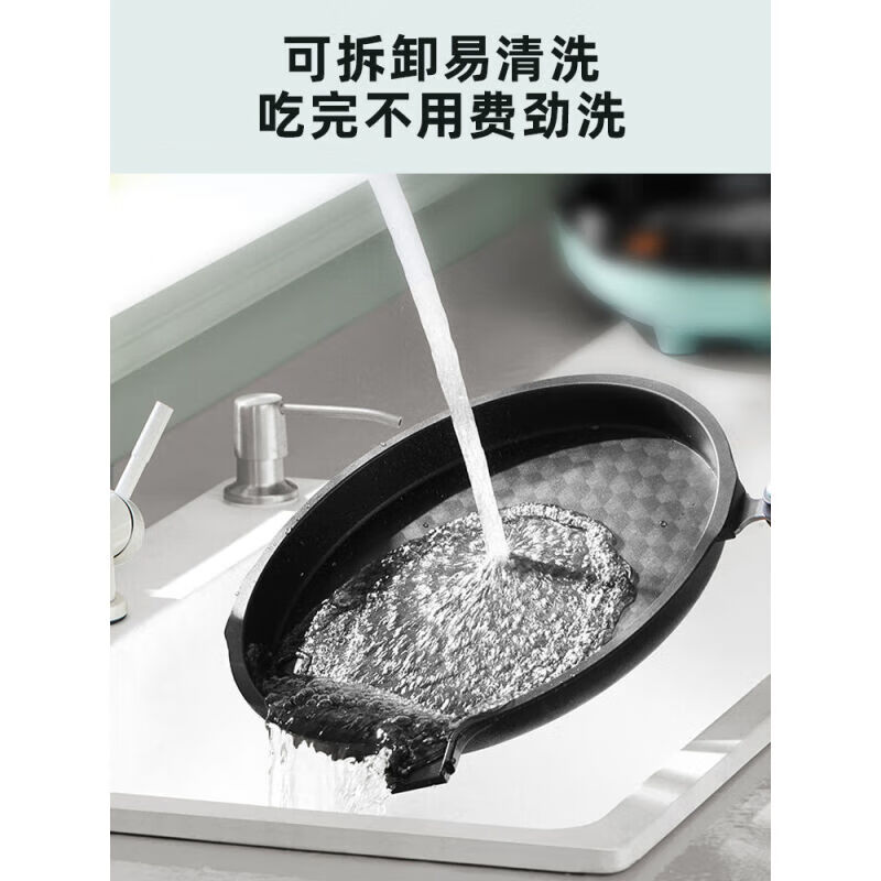 九阳(Joyoung)电饼铛家用双面加热烙饼煎饼机早餐机加深加大煎饼锅可拆卸易清洁 JK30-GK520[直径30CM深高清大图