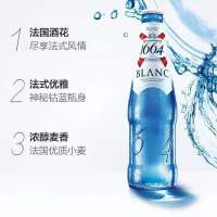 1664白啤瓶装330mL