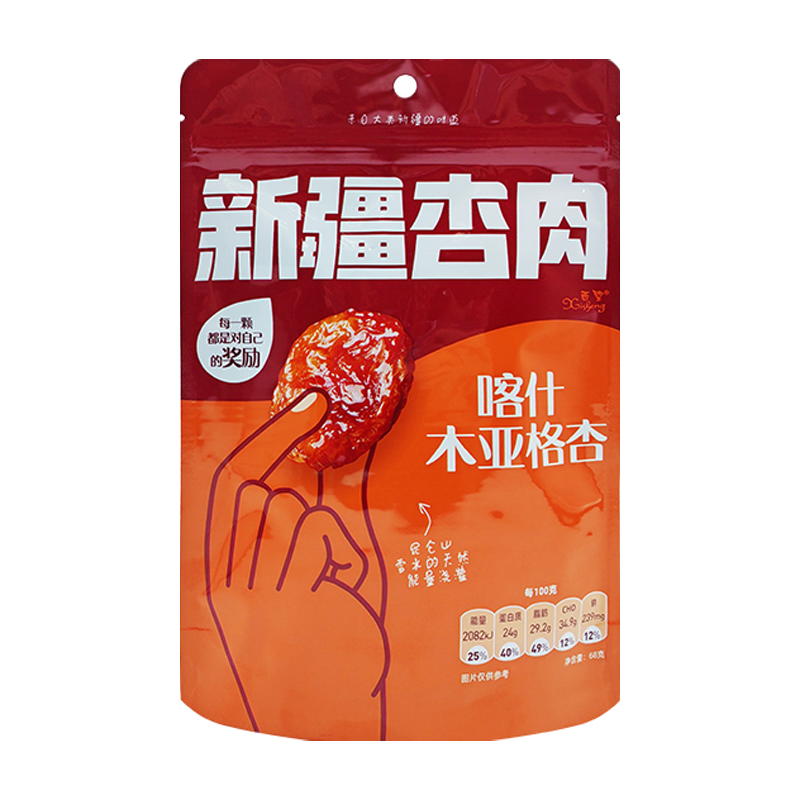 新疆西圣喀什木亚格杏肉68g新疆杏肉无核杏脯酸甜杏干零食