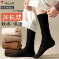 啄木鸟袜子女士中筒春秋冬季无骨棉袜月子袜保暖加厚2024冬天黑色长士女