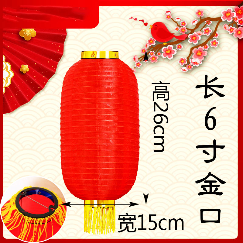 冬瓜灯笼串户外防水广告绸布折叠连串灯笼开业大红长灯笼装饰挂饰-6寸绸布灯笼10个装