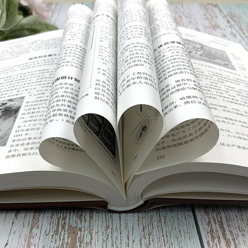 世界重大发现与发明 [正版]世界重大发现与发明 天文地理科普知识图书籍 大全集 科学家科普百科全书大全 书青少年中学生课高清大图