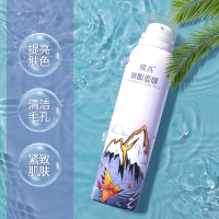 【特惠价】膜具网红碳酸面膜女紧致淡化细纹 清洁毛孔补水保湿提亮肤色温和