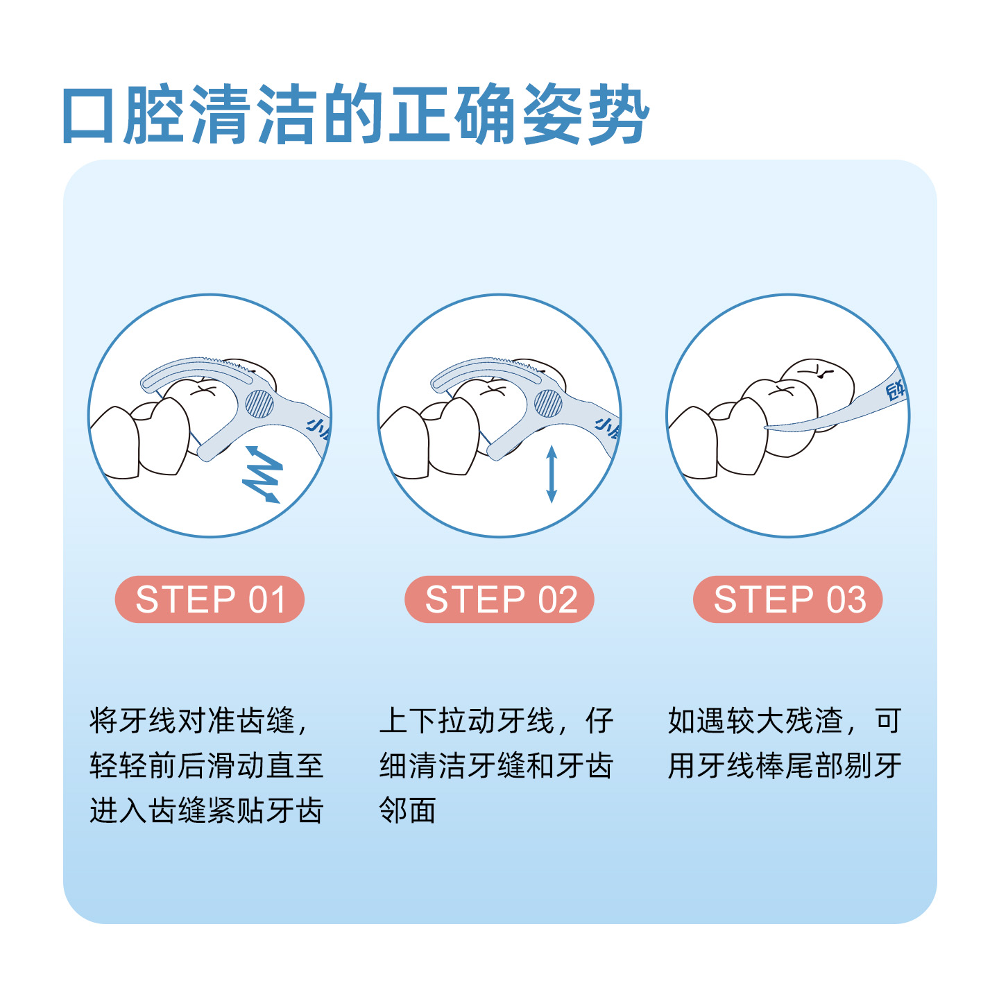 小鹿妈妈(FAWNMUM)牙线经典力学单支包装 180支/袋高清大图