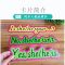 14个板书人物卡片 pep人教版重点句型小学英语三年级上下册教具公开课黑板贴闪卡片