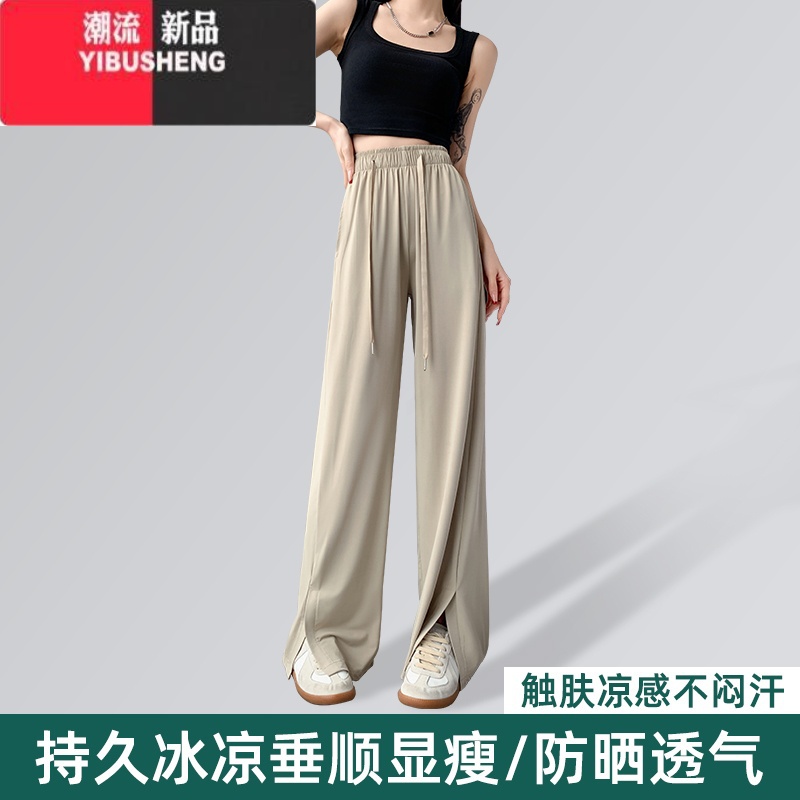YIBUSHENG冰丝防晒裤女季薄款2024新款休闲宽松垂感运动阔腿裤子小个子高清大图