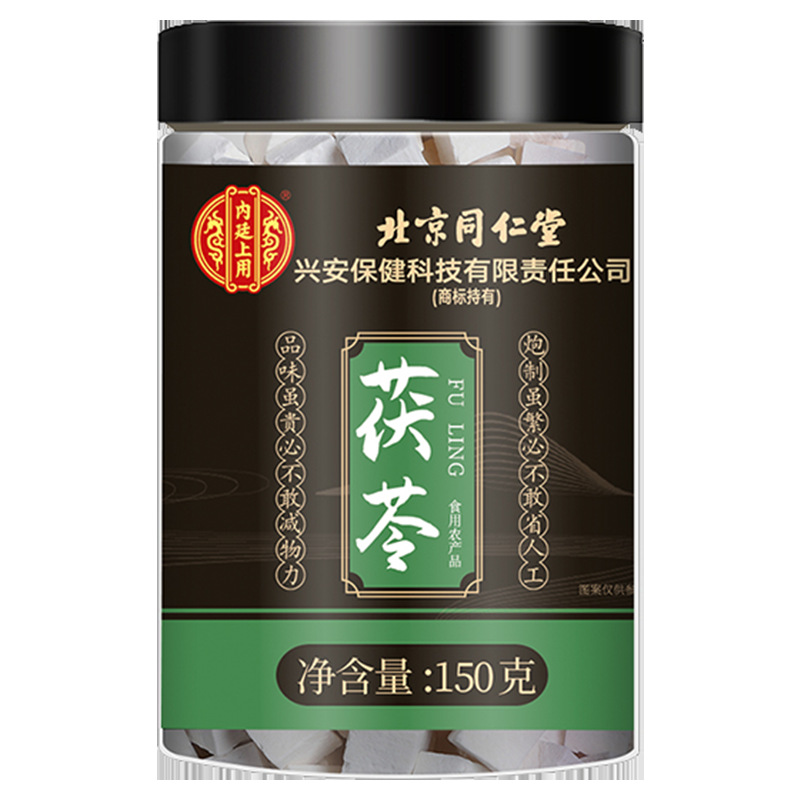 北京同仁堂 茯苓150g*2罐 内廷上用茯苓新货白茯苓块煲汤泡水大块茯苓高清大图