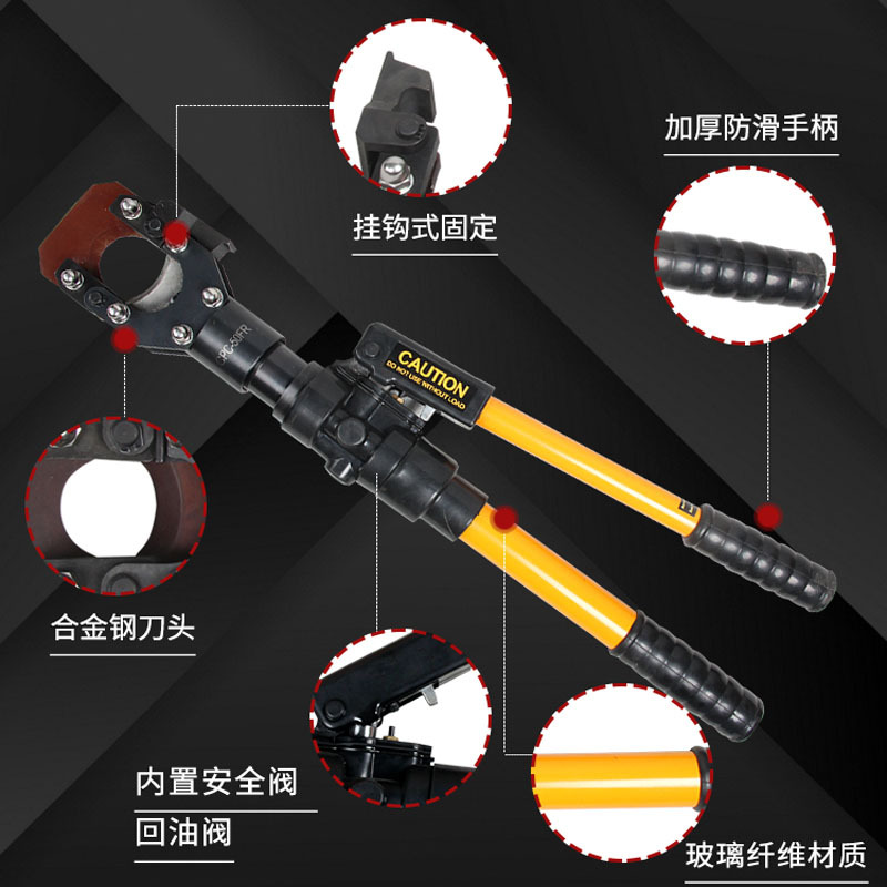 SHANGTIE 整体液压剪刀 CPC-50FR/台