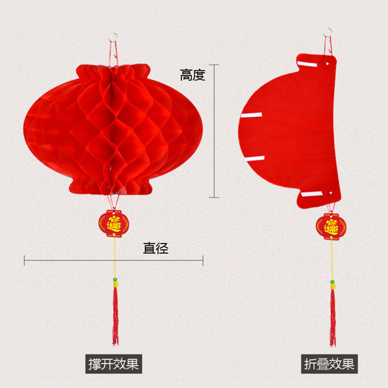 智美环球 小红灯笼挂饰新年喜庆灯笼灯笼纸 14寸直径约30cm(20个)高清大图