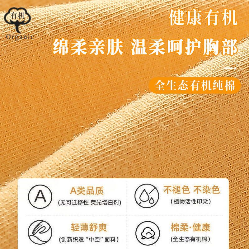 吊带美背心女一体式无钢圈防走光抹胸运动内衣聚拢上托裹文胸罩棉