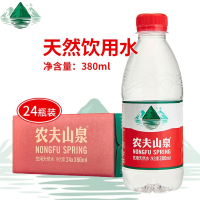 农夫山泉矿泉水380ml*24瓶饮用水