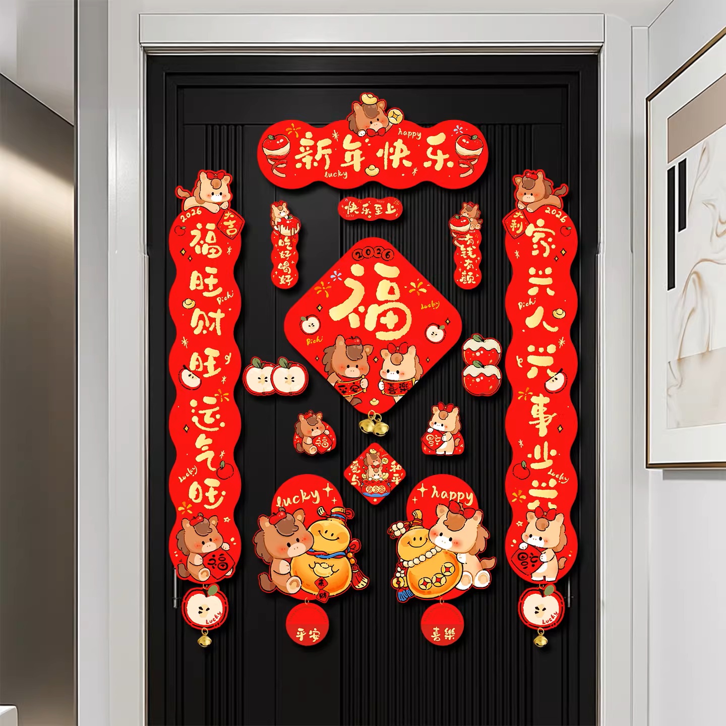2026新款磁吸对联马年春联福字贴过年春节新年门联入户门装饰门贴高清大图