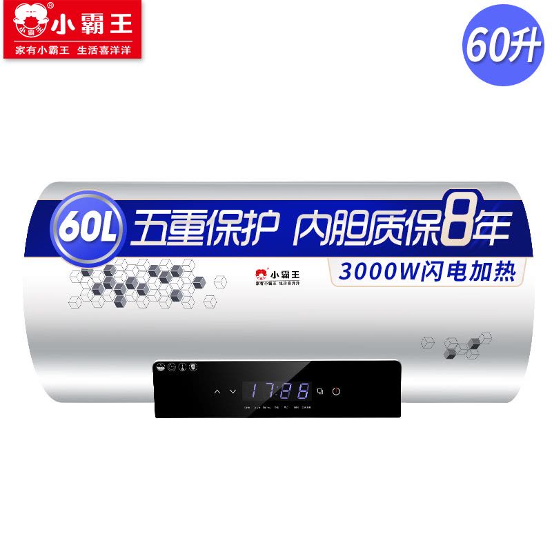 小霸王（SUBOR）60升 3000W电热水器 高温抑菌 多重安防 智能控温 内胆8年质保 包安装DS3003图片