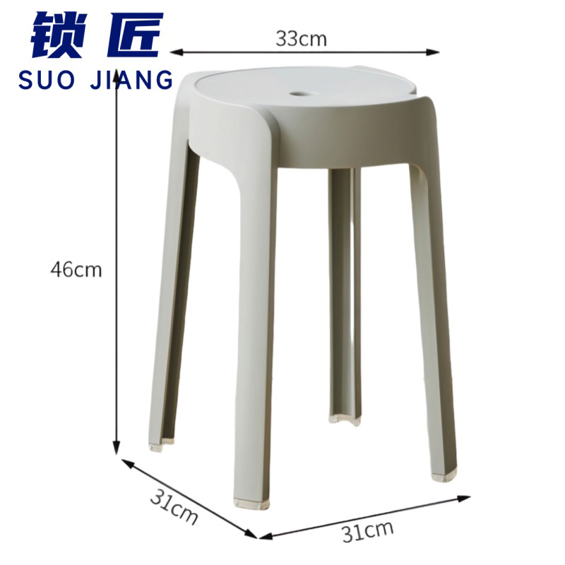 锁匠 塑料凳 大号 个高清大图