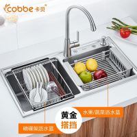 卡贝(cobbe)沥水篮伸缩不锈钢洗菜盆置物架水池淋水滤水篮厨房水槽沥水架 B4款：伸缩款升级加深碗碟架●大号
