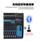 YAMAHA调音台