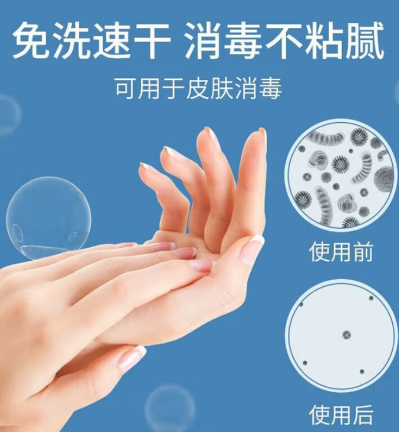 海氏海诺 75%酒精消毒液 (500毫升)24瓶每箱 1箱高清大图