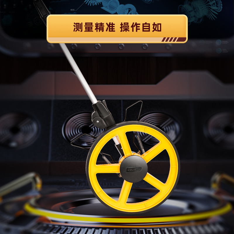得力(deli)318mm可分体式大轮电子数显测距轮尺轮式测距仪测量 DL330312S