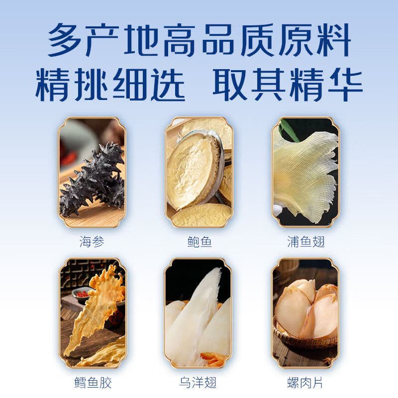 首鲜码头干海鲜礼盒海味过节送礼海参鲍鱼鱼胶干贝过节送礼礼品六六大顺六拼蓝色礼盒海参鱼翅300g图片