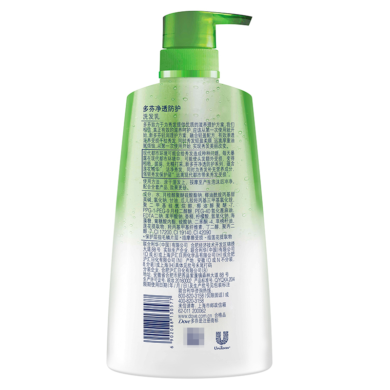 多芬(Dove)洗发水 轻润系列洗发乳 净透防护700ml[联合利华]
