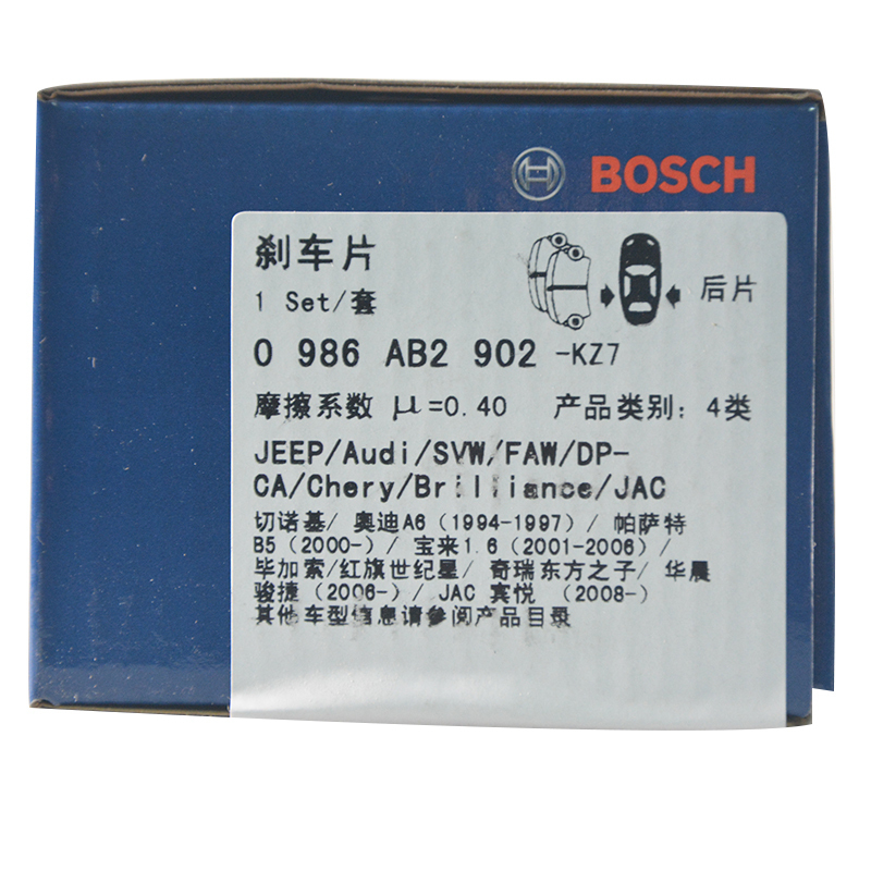 博世(BOSCH)后刹车片AB2902标致车系 307/凯旋(07年前出厂) 大众宝来/朗逸/POLO/中华骏捷