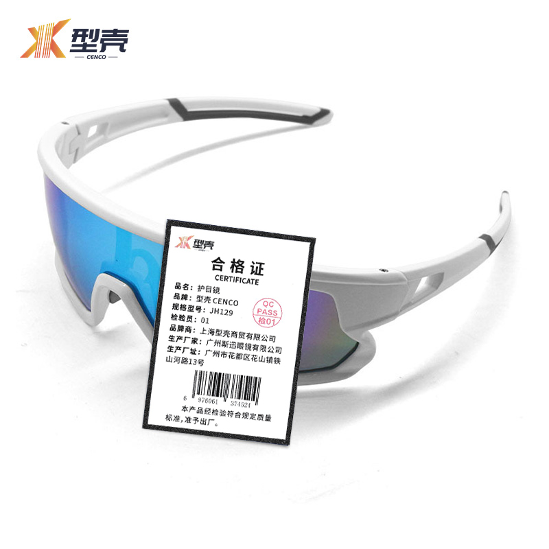 型壳 CENCO 护目镜 JH129 个高清大图
