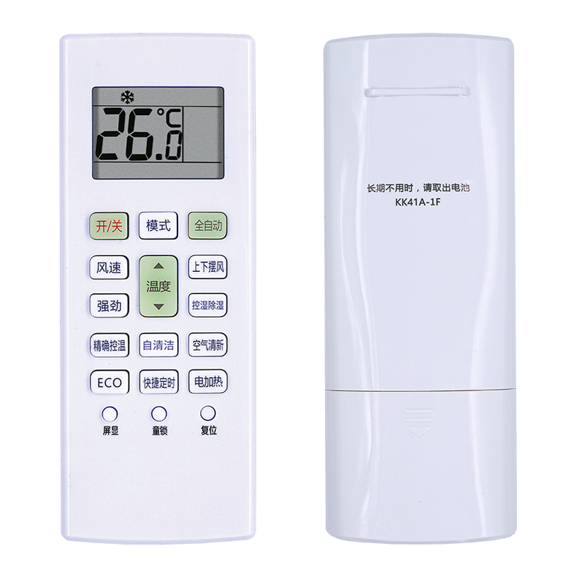 适用长虹空调遥控器KK41A-2通用KK41A-1Z/2Z/2E/1F/2F KFR-35G/Q2M
