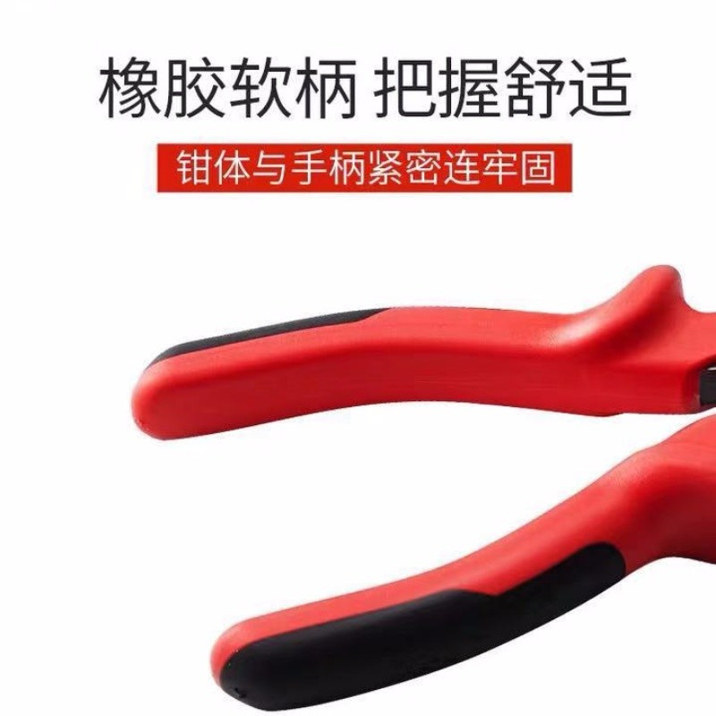 捷科(JETECH)6#双色柄多用尖嘴钳