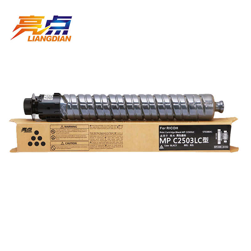 亮点硒鼓MPC2503支高清大图