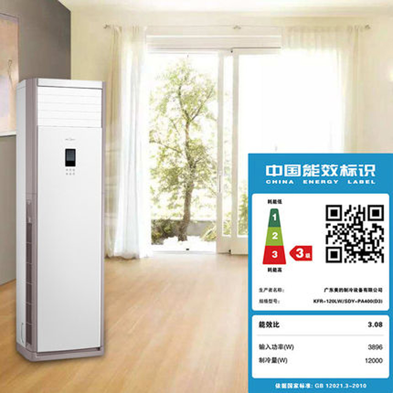 美的(Midea) KFR-120LW/SDY-PA400(D3) 白色