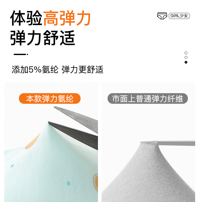 浪莎无痕内裤女纯棉夏季薄款全棉裆中腰少女三角短裤2024新款高清大图