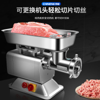 驰能（CHINENG）绞切肉片机商用多功能大功率绞切机