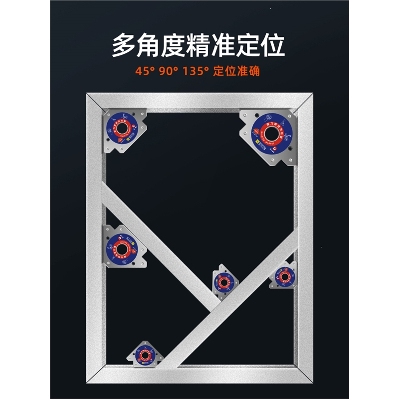 焊接定位器强力吸铁直角斜角电焊固定辅助工具古达多角度强磁固定