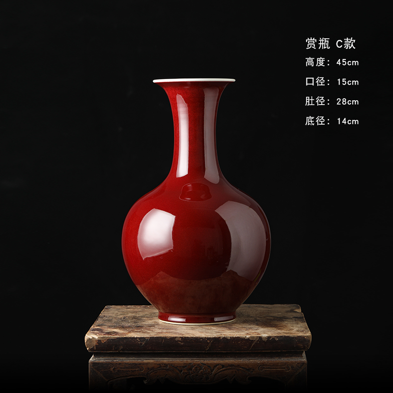 景德镇陶瓷器霁红釉花瓶新中式家居客厅装饰大号工艺品摆件长款高 三维工匠 赏瓶C款[高45cm*28cm]高清大图