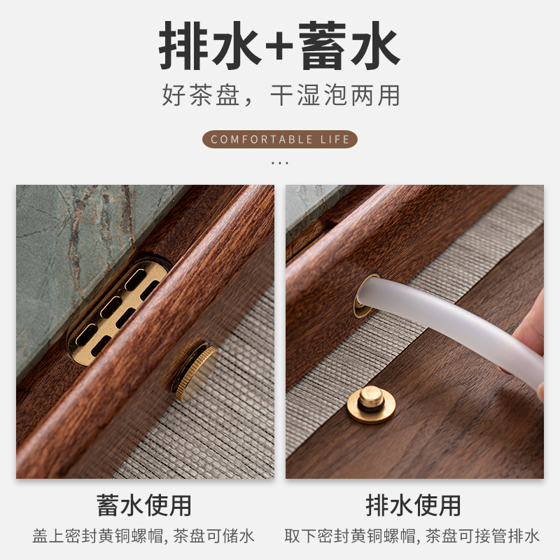 苏氏陶瓷(SUSHI CERAMICS)九龙壁花梨木茶盘可干泡可排水功夫泡茶台茶托66*30cm