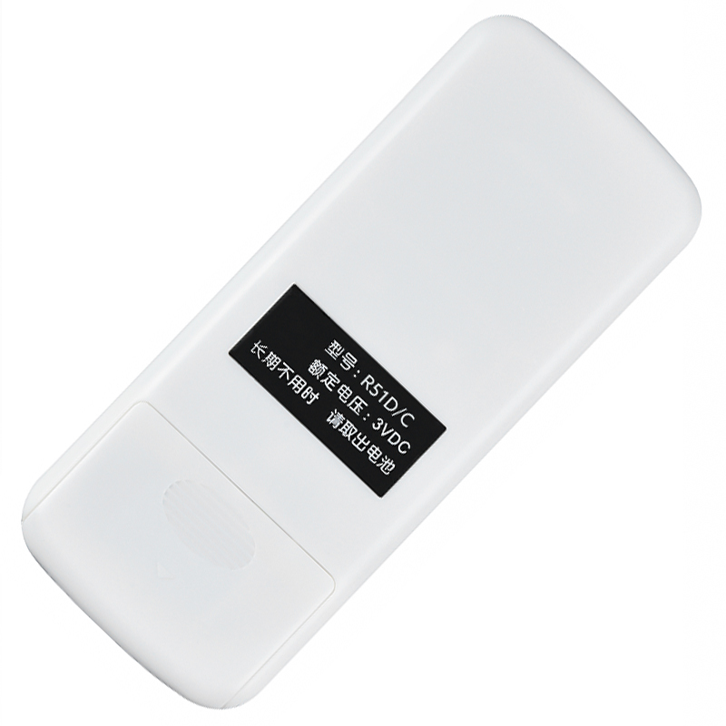 启朝空调遥控器R51通用原装款R51C R51D R51E R51F R51BG R51R