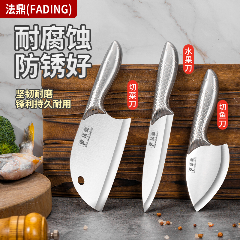 菜刀家用切片刀厨房水果刀锋利切瓜果切肉切菜全钢不锈钢套装1155高清大图