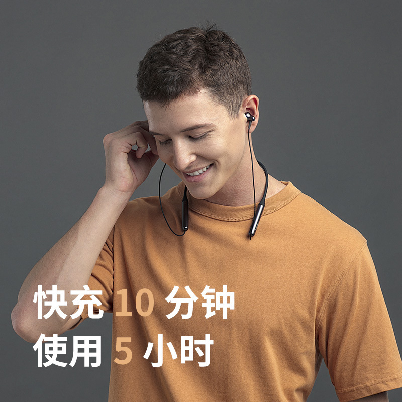 1MORE万魔ESD6001B时尚双动圈蓝牙耳机颈挂脖式入耳式无线运动跑步项圈耳塞防水防汗音乐通话降噪学生耳机女 幻夜黑