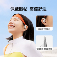 新品 Shokz韶音T511冰川白 OpenFit Air无线蓝牙运动耳机开放式不入耳